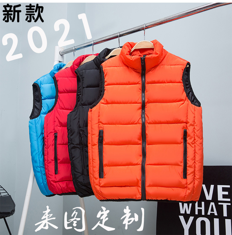 丝棉立领拉链马甲加厚休闲纯色羽绒棉马甲工作服背心定 制印logo详情4