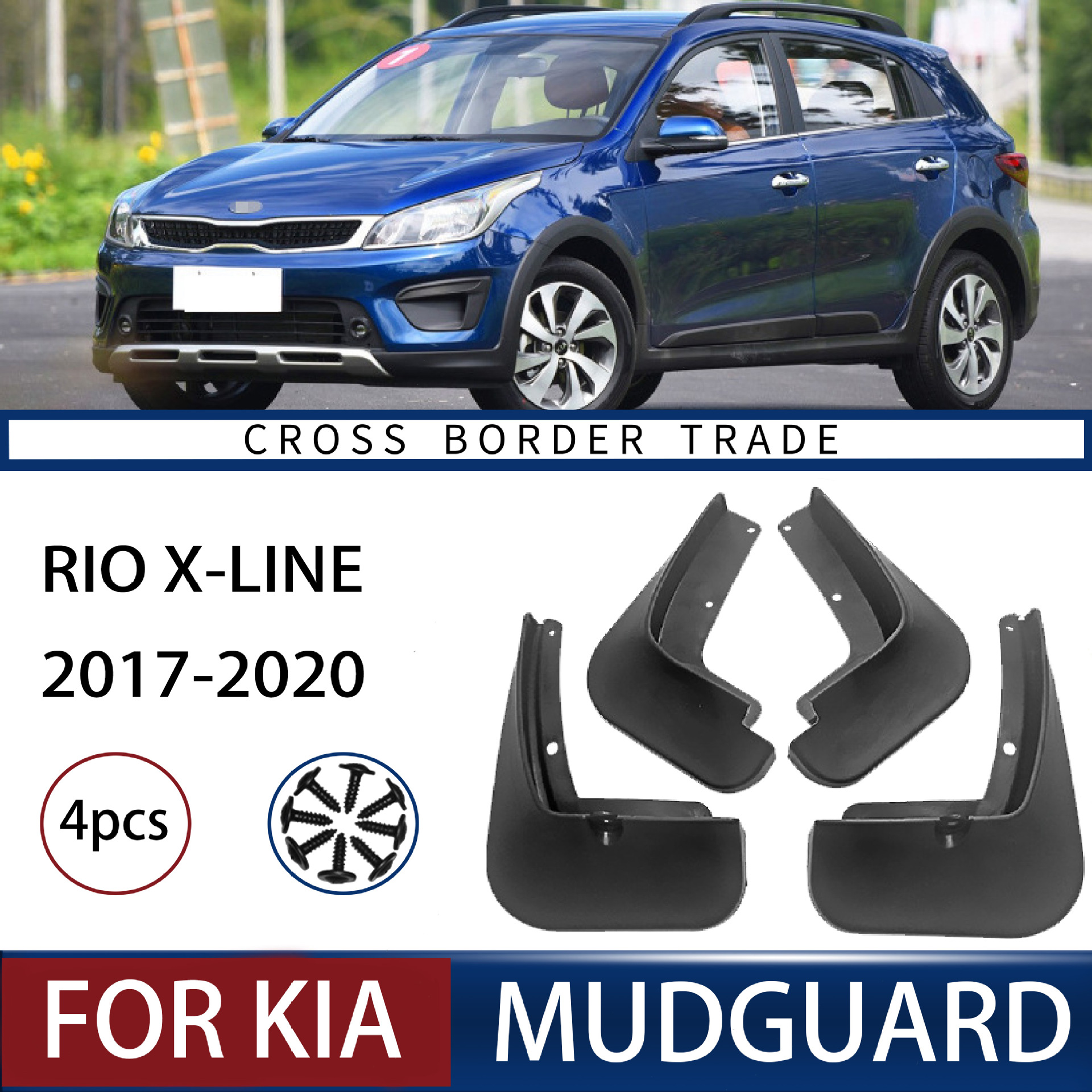 适用于KIA Rio X-Line 17-20起亚KX COROSS汽车轮胎挡泥板皮外贸