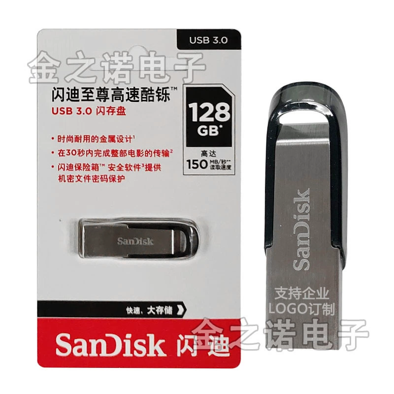 Sandisk, совместимая высокоскоростная металлическая USB-флешка, 16 ГБ, 32 ГБ, 64 ГБ, 128 ГБ, подарок на день рождения