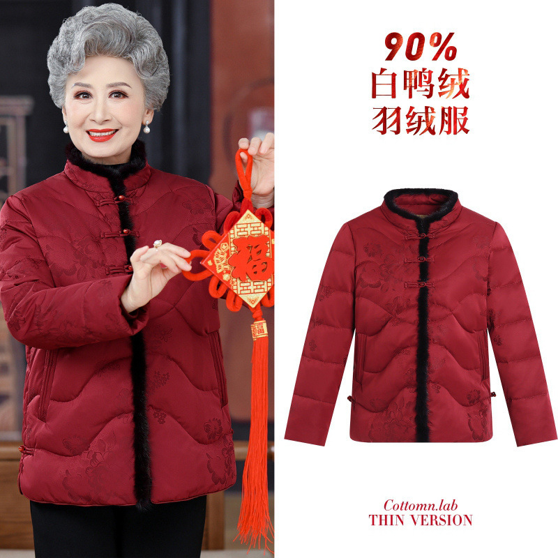 Grandma Winter Dress Tang Dress Down Jacket 70-year-old 80-year-old Cotton-padded Jacket for Women Warm Wife Cotton-padded jacket Mother Chinese Style Jacket