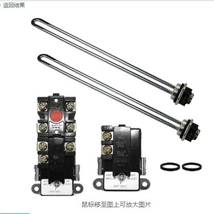 EWH-01늄ӟ�ˮ���{�C�ӟ��4500w240v�����ɂ��a����늟�ܰl��