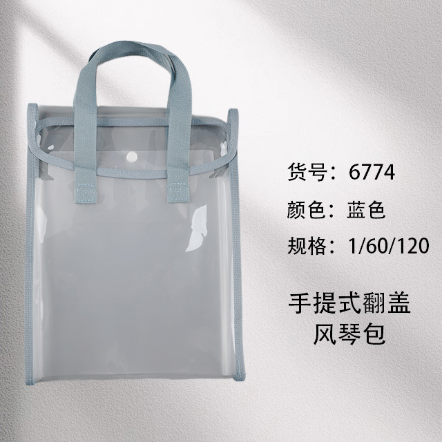 手提风琴包a4文件夹试卷收纳袋收纳册初中生专用文件袋大容量整理|undefined