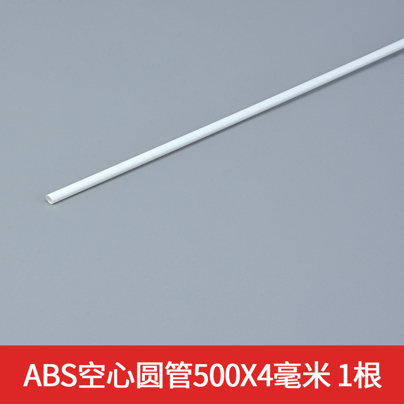 ABS tubo redondo tubo de plástico DIY hecho a mano mesa de arena modelo de construcción tubo hueco