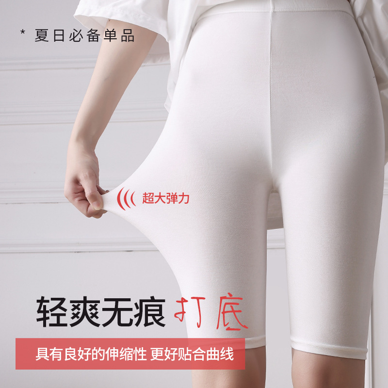 Pantalones de seguridad modal para mujer, tres puntos, uso externo de verano, leggings de gran tamaño, gruesos mm, cinco puntos y siete puntos, estilo delgado, anti-desgaste