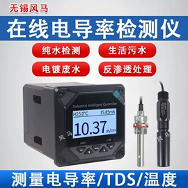 水质分析仪;流量计;其他流量仪表