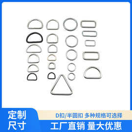 定制拉力绳登山扣d扣金属扣包带扣牵引绳扣背包扣尺寸可挂扣户外