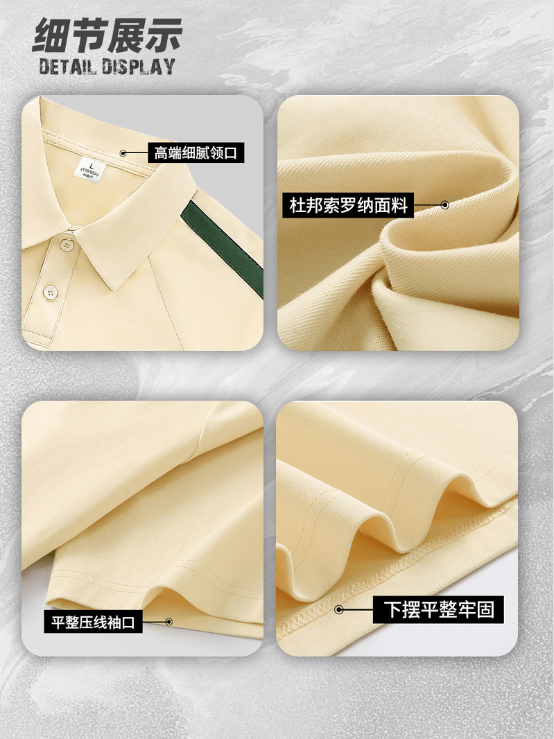 Solona Trendy Shoulder Dos barras Camisa de polo a juego de color 230g Cuello alto antibacteriano pesado Manga corta