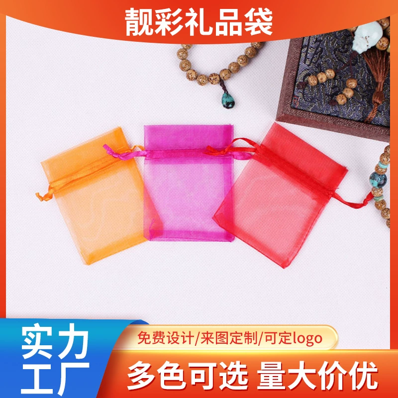 Фабрика Lanxi в наличии Оптом Сумка из органзы сумка на шнурке жемчужная пряжа сумка Подарочная упаковка различные мелкие сумки из пряжи 5*7