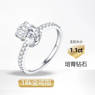 Classic 18K Gold Inlaid Cultured Diamond Ring Wedding Ring 1.1 Carat Diamond Four-Claw Ring K Gold Ring Empty Support Cross-Border