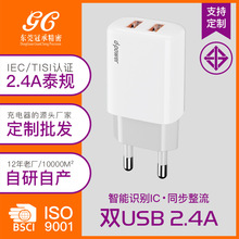���� 5v2.4a������pusb̩ҎTISI�J�C�m���ƽ��USB�֙C����^