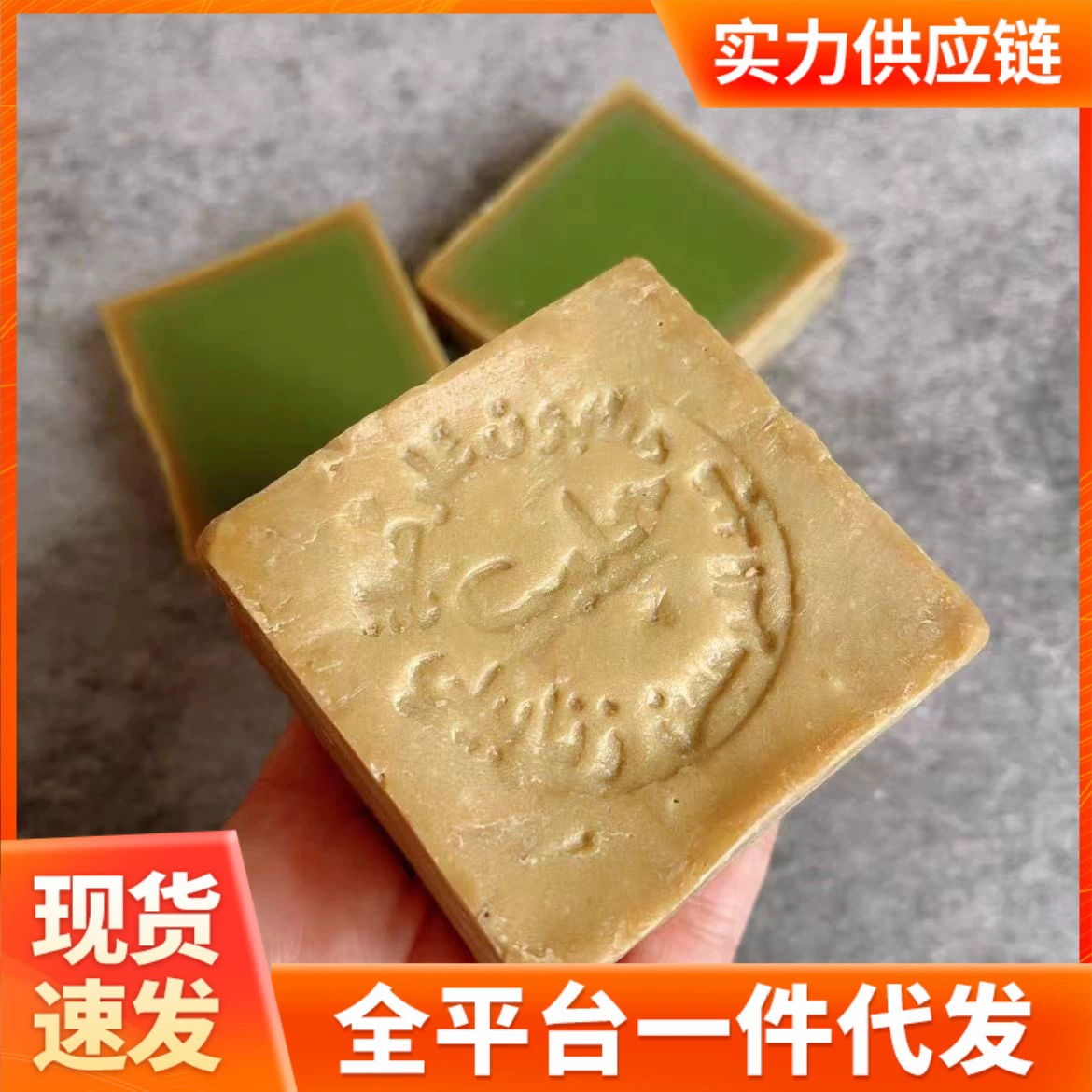 Сирийское древнее мыло ручной работы, мыло из лаврового дерева и оливкового масла из Алеппо, мыло для ванны и очищения лица, желтое очищающее мыло