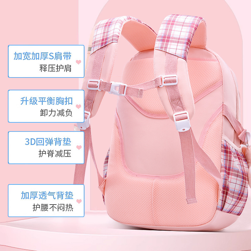 かばんの女子小学生の韓国版は三四五六年級の背もたれをかばって子供の軽い防水のリュックサックを減らします。|undefined
