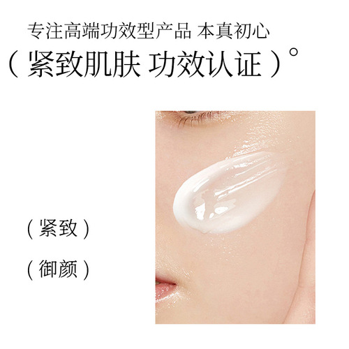 Type III Collagen Multi-Peptide Cream Firms Skin, Smoothes Fine Lines and Keeps Moisture Small Batch