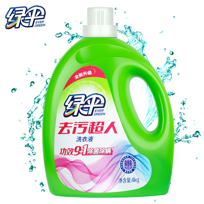 緑の傘の洗濯の液体の桶の詰め物/袋のラベンダーの香りの明るい白の増艶の日化の用品の規格品の卸売りのメーカーは自営します|undefined