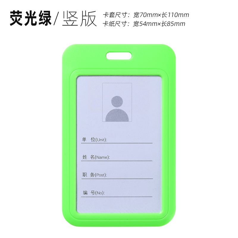 Cubierta de tarjeta de trabajo cubierta de tarjeta de empuje cubierta deslizante cubierta protectora placa de certificado de empleado de color sólido cuerda retráctil cuerda de fijación