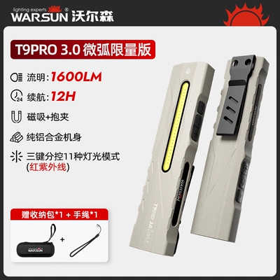 rechargeable, outdoor repair work | UV fənərlər - t9pro-micro-arc-limited-editionred-ultraviolet1600-lumenswith-side-light-magnetic-attachment-storage-bag
