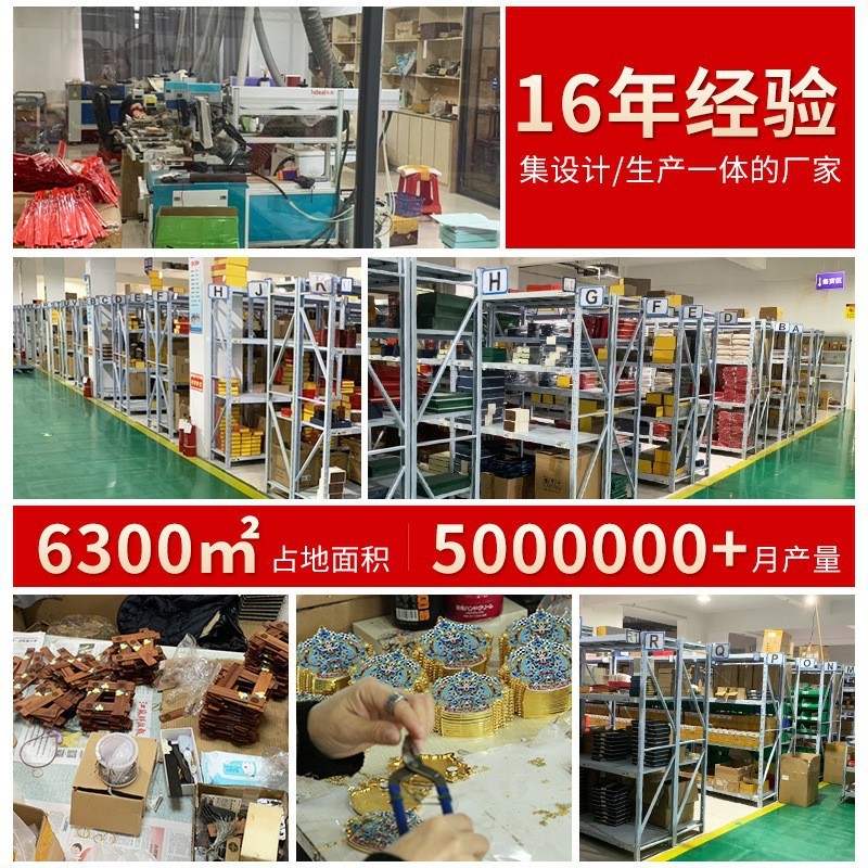 官方正品十三陵孝靖孝端皇后AR凤冠冰箱贴 北京故宫定陵博物馆|undefined