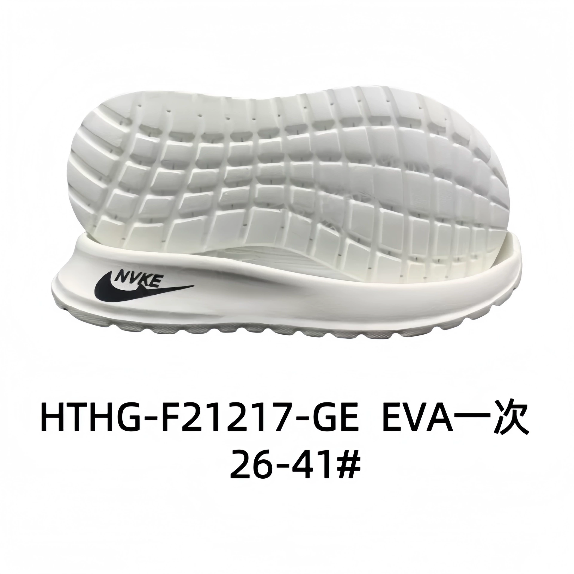 Повседневная подошва Casual Sole Спортивная подошва Sports shoes with large sole