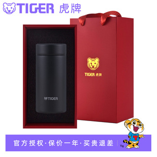 TIGER���Ʊ��ر�MMP-B20C����ɐ�С����Ůʿ�ߙn�Y�п�ˮ��200ml
