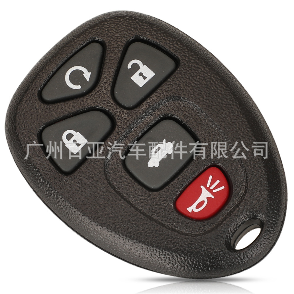Suitable for Buick 5-key GMC split remote control car key 315 frequency OUC60270/OUC60221