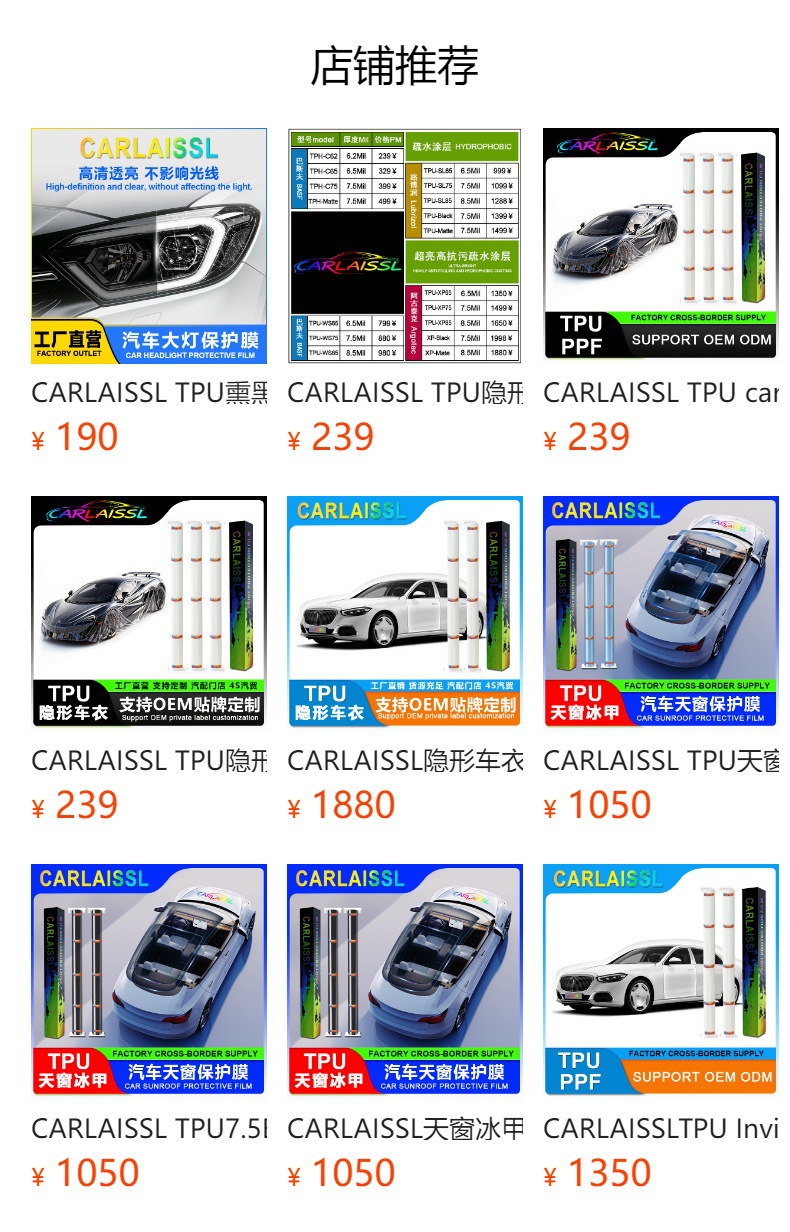 Carlaissl Tpu Invisible Car Cover, Car Paint Protection Film, Transparent Body Film, Anti-Fouling, Self-Repairing Full Car Film