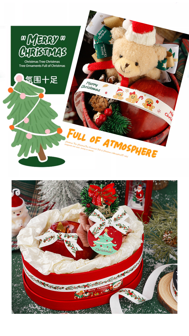 综合圣诞详情_08.jpg