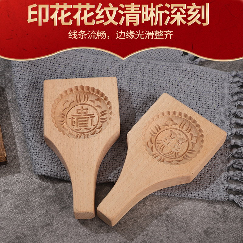 现货批发月 木质模具 绿豆糕模型印具 蛋糕模 不粘月饼磨具|ru