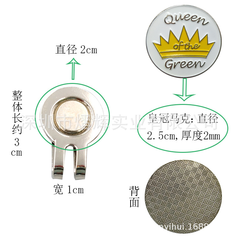 皇冠帽夹