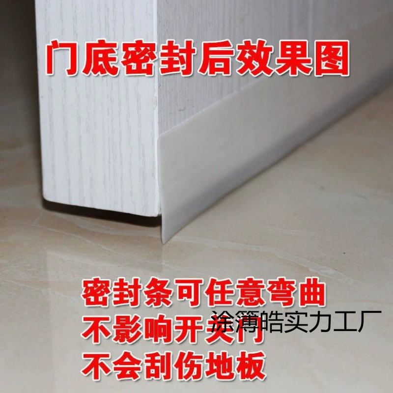 Self-adhesive dustproof windproof glass stopper, noise protection