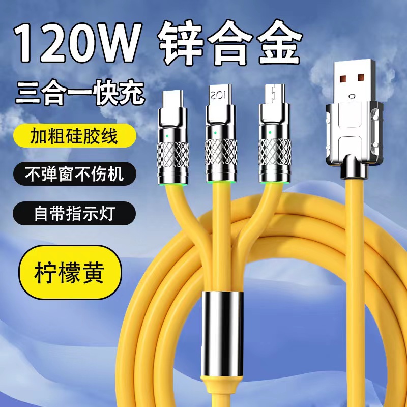 120W friki Aleación de zinc de uno a tres de carga rápida cable de datos Android TYPE-C tres en uno teléfono móvil cable de carga