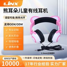 �羳�����¿��^��ʽ��X��ͯ��ͨ�ܶ�l���Α�늸��{���Pӛ�����C