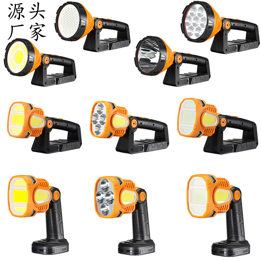 Flashlight