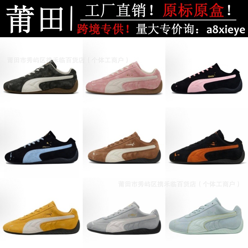 Putian Shoe Factory Pure Original High Version Pm Racing Series Low-Top Retro Men's Shoes Women's Shoes Casual Sports Shoes Cross-Border