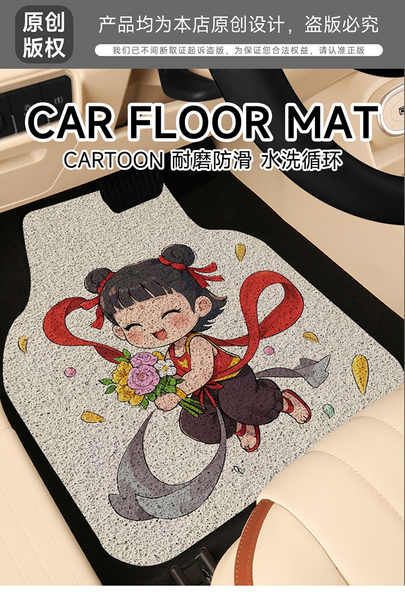 Car Floor Mat for the Main Driver, Single Piece Protective Pad, Carpet for the Main Driver's Seat, Passenger Seat Surface Layer, Single Small Foot Mat