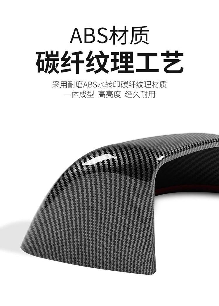 Suitable for 24 Tesla Model3 Modified Parts Rearview Mirror Cover Reflector Protection Reversing Mirror Cover Decoration