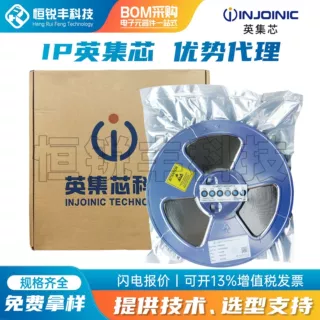 英集芯 IP2325 5V输入 双节串联锂电池升压充电IC IP2322升级版本