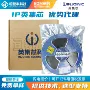 升压输入双节充电ic