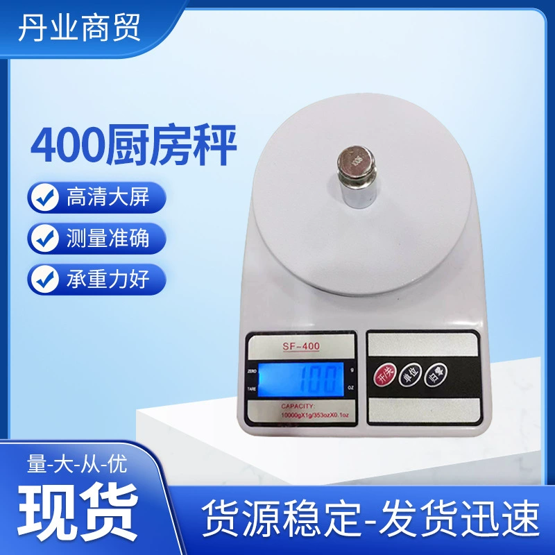 400 кухонные весы Взвешивание грамм кухонные электронные весы оптом бытовые кухонные весы пищевые весы небольшие граммовые весы