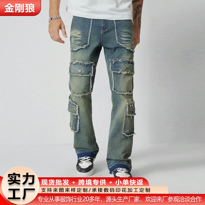 Vintage Multi-Pocket Workwear Jeans with Washed and Distressed Blue-Green Gradient Patches and Patch Pockets, Street Fashion Long Pants