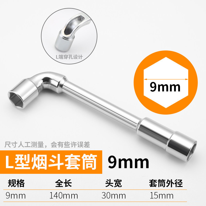 Llave de manguito de pipa 7 tipo l 13 juegos 14 simple 18 codo 19 hexagono 12 extensión de herramientas de manguito
