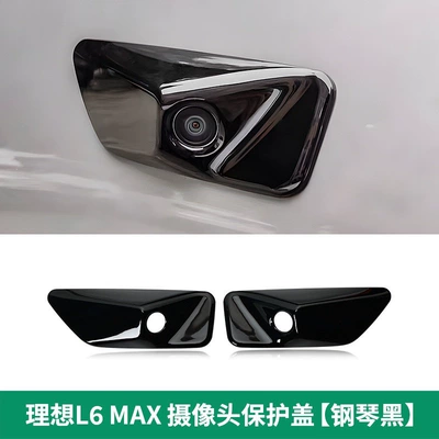 Şüşə kənarı xromları/moldingləri, Li Auto L6, L7, L8, L9, including - ideal-l6-max-versioncamera-cover-piano-black-pair