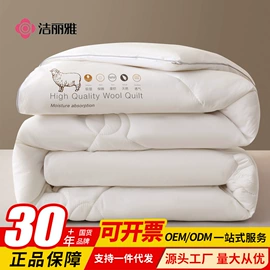 四件套;绒毯;床单、被单