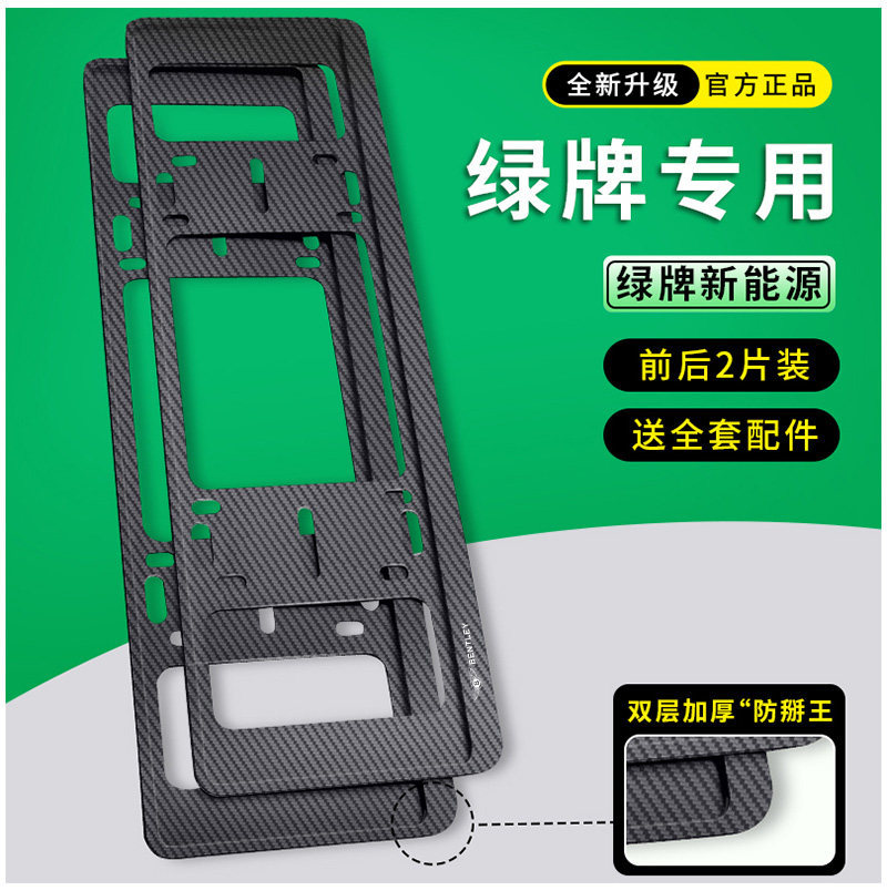 Applicable to the New Traffic Regulations, Bentley License Plate Frame, Continental Elegant, Mulsanne, Flying Spur, Mulsanne License Plate Frame, Bentley License Plate Frame