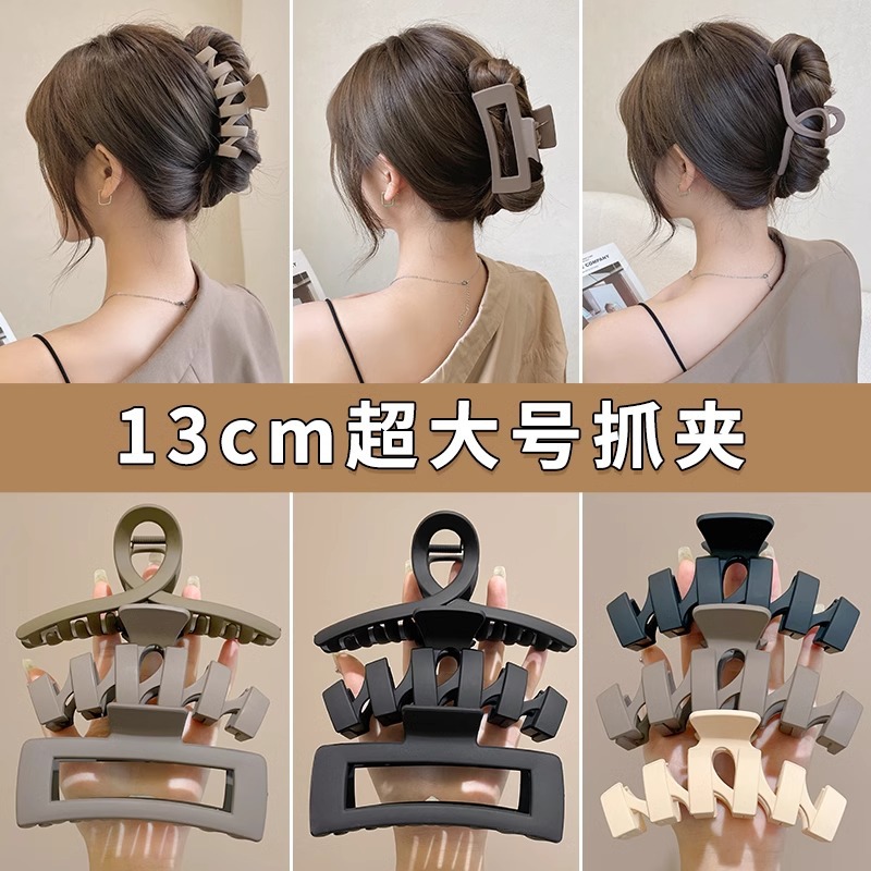 Extra-grande 15cm cabello más tiburón clip temperamento esmerilado agarrar clip de cabello de cabeza detrás de la tarjeta de cabello de cabello
