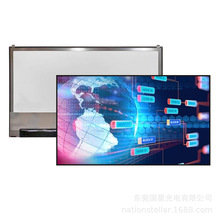 15.6英寸LP156WFD-SPZ1工业笔记本LG液晶触摸模组屏幕批发