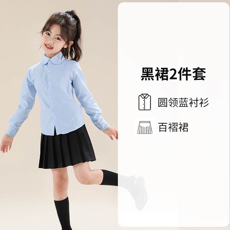 Colegio de Niños Viento Baekje ropa de vestir para niñas primavera y otoño camisa azul de manga larga para estudiantes de primaria ropa de rendimiento de niñas