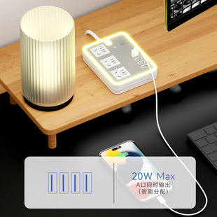 National Standard PoWer Strip PD20W With Atmospheric Night Light Mobile Phone Fast Charging Three-position Socket With UBS Travel Home Plug