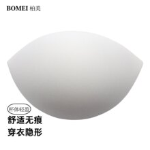 薄款无痕半圆胸垫回弹定型模杯泳衣运动内衣插片聚拢罩杯时尚休闲
