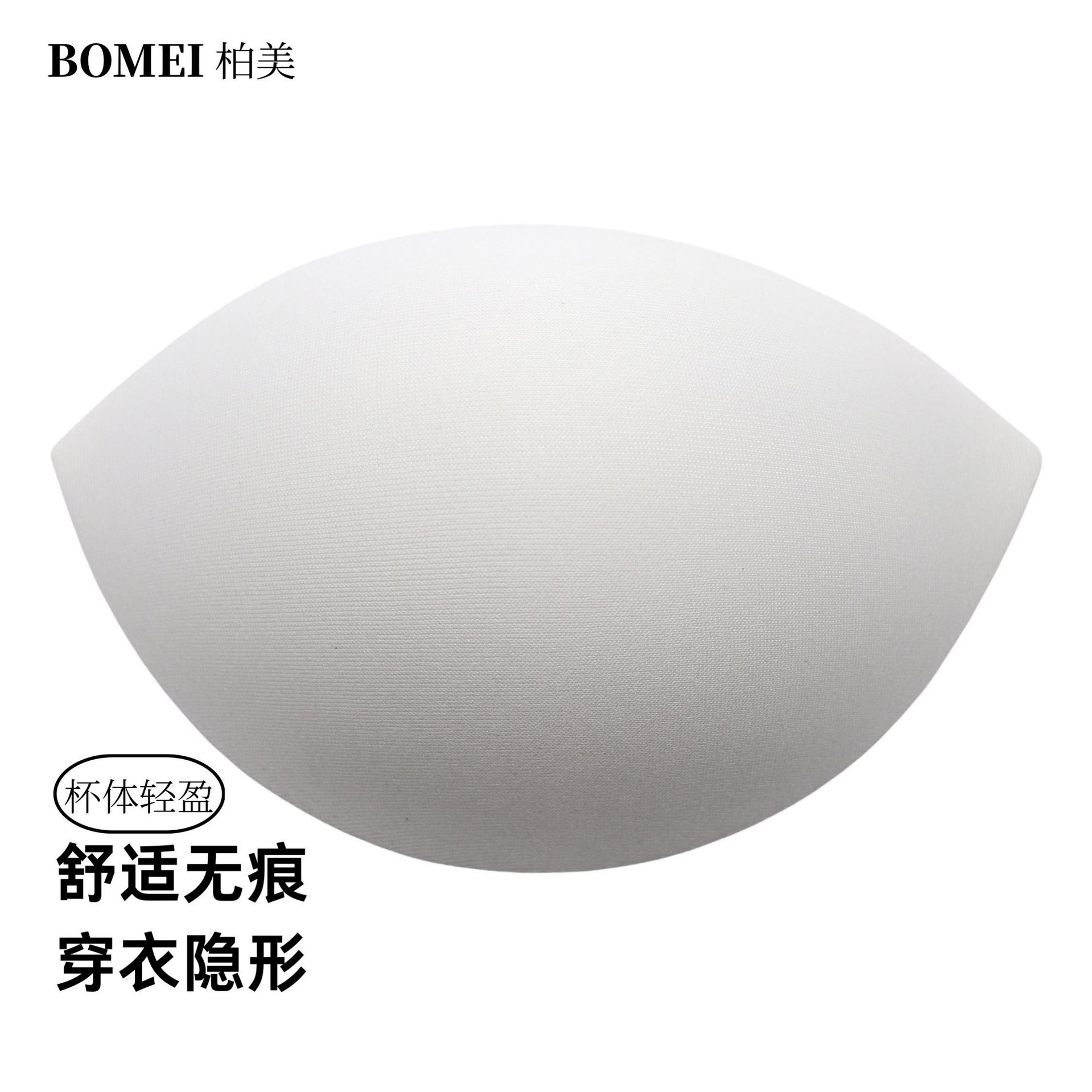 Thin breast pads, swimwear, supporting sports bra for leisure