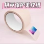 位移不用大图手工胶带